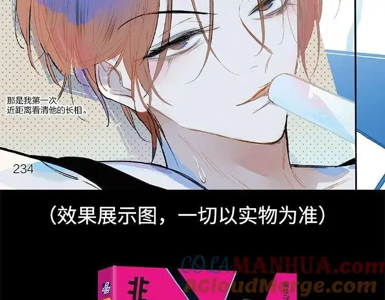 单行本第2册来啦！24
