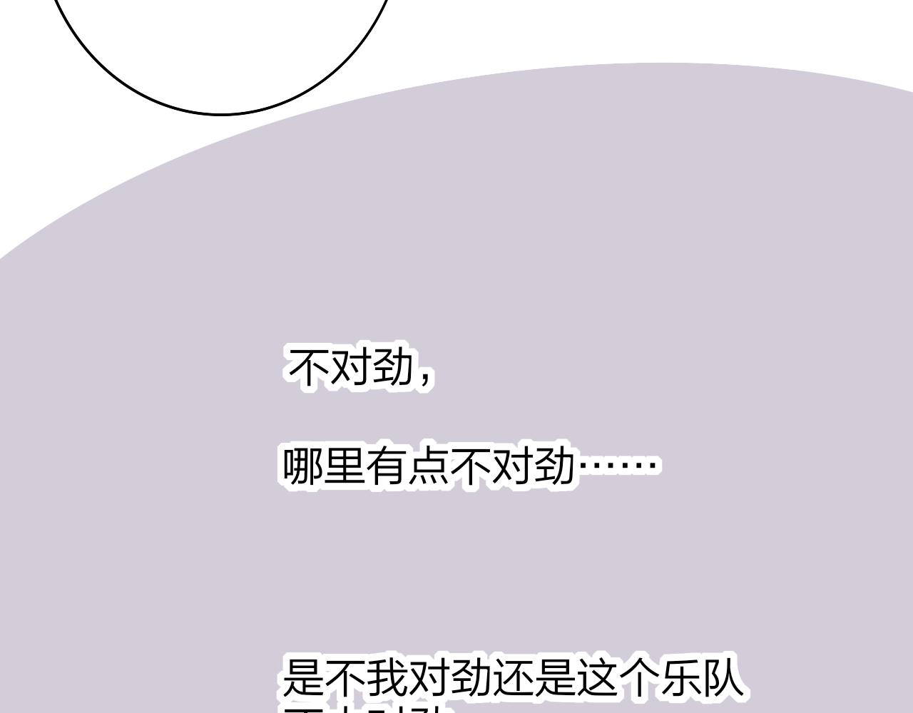 第38话 你和他和她57