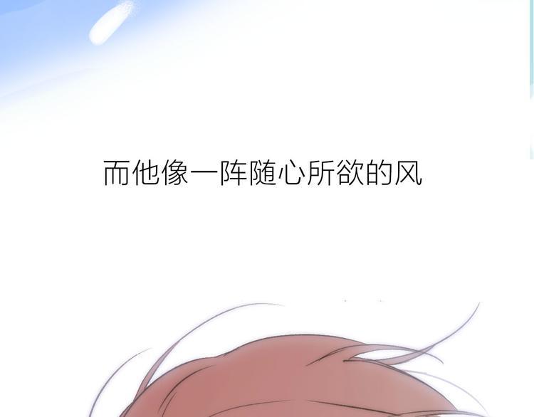 序章 终于等到你！34