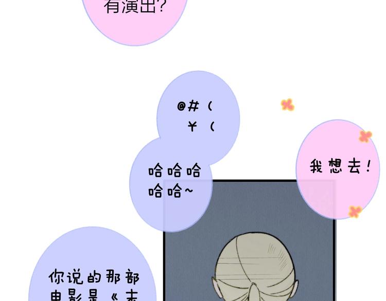 第14话 金色的光50