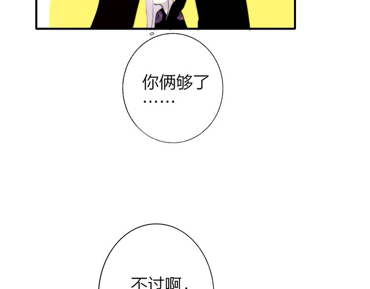 第57话 我就是我5