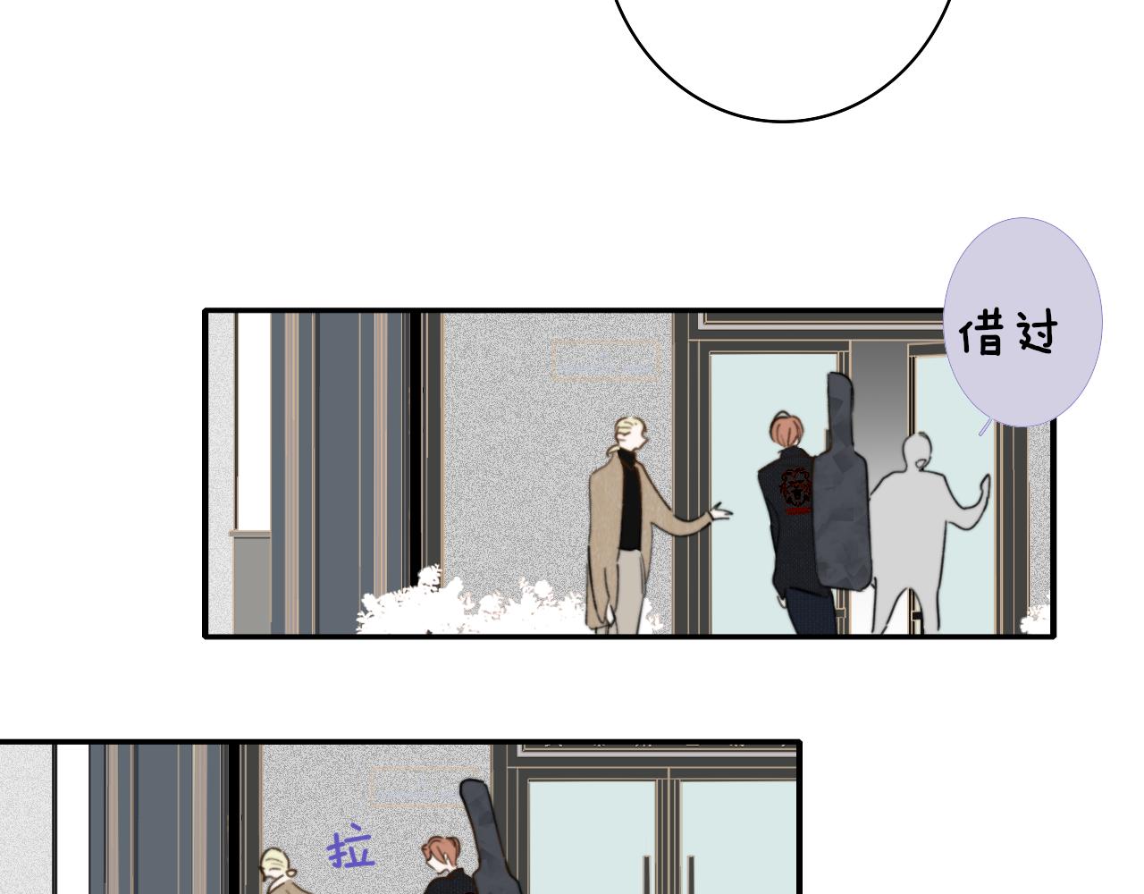 第30话 这算是……告白？14