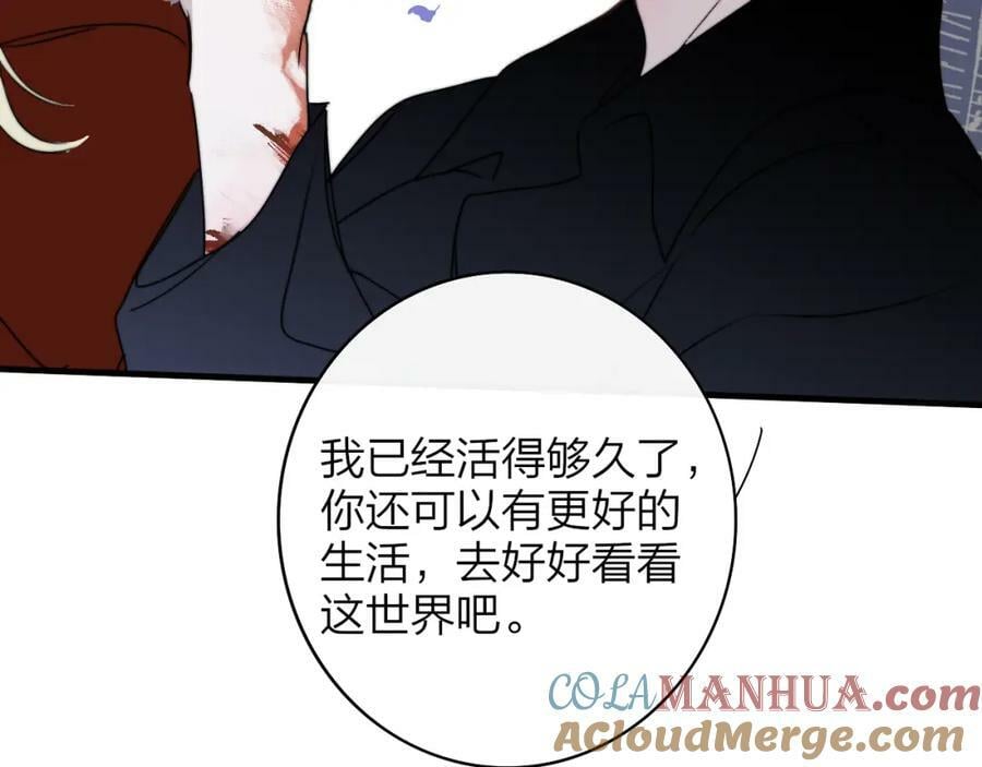 番外 小王子和吸血鬼x354