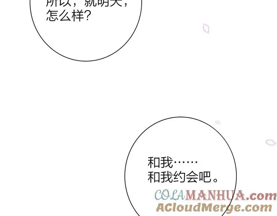 第68话 我为你着迷93