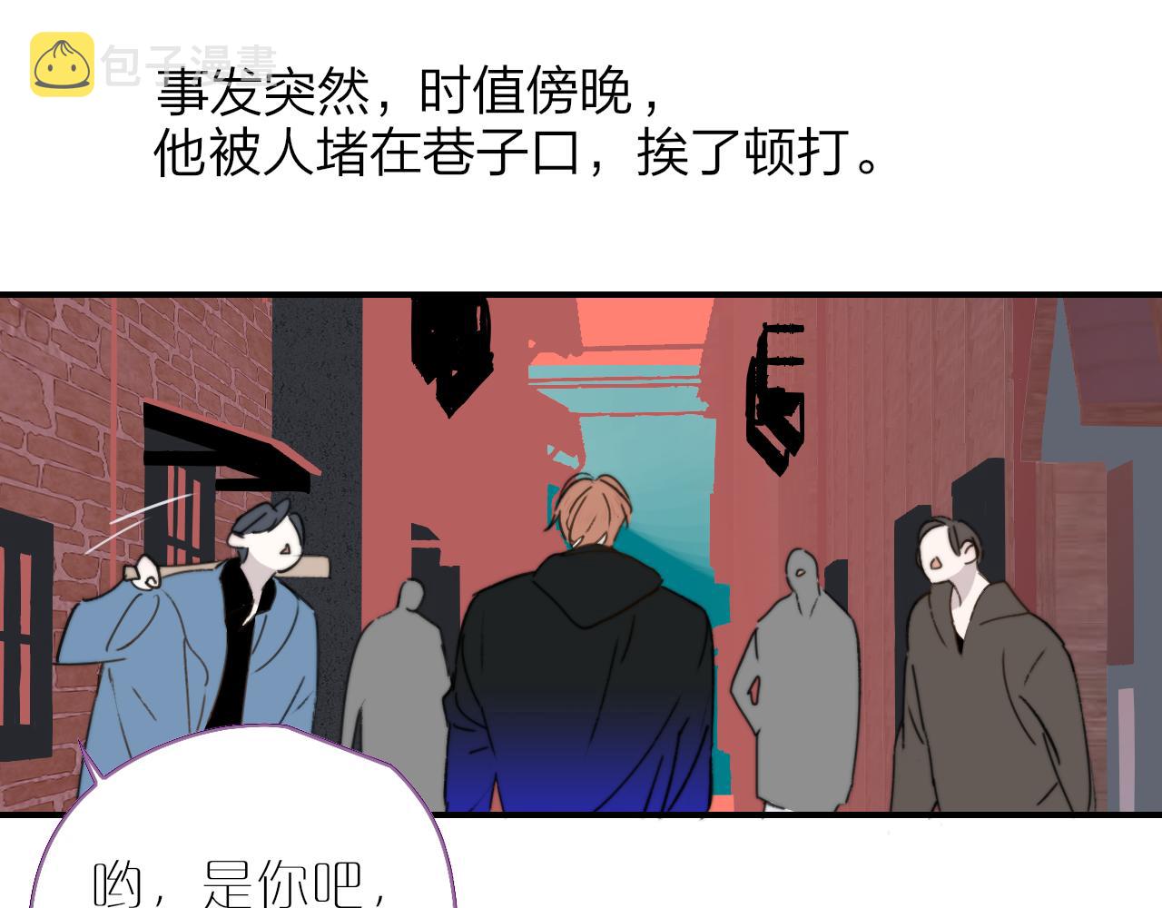 第17话 走向黑暗之中101