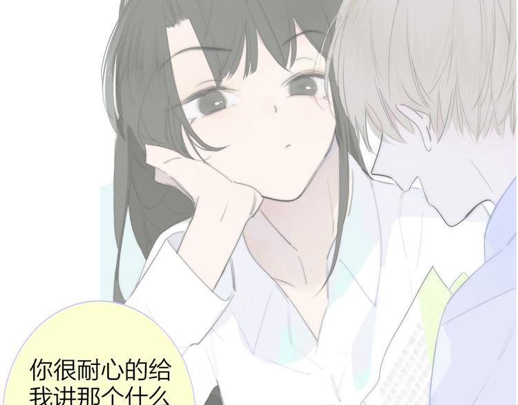 秦小凤篇 分别之际，再见方塘153