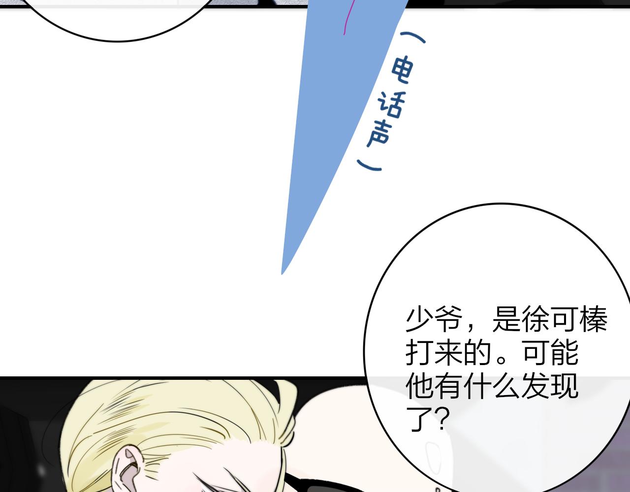 第15话 坏人x261