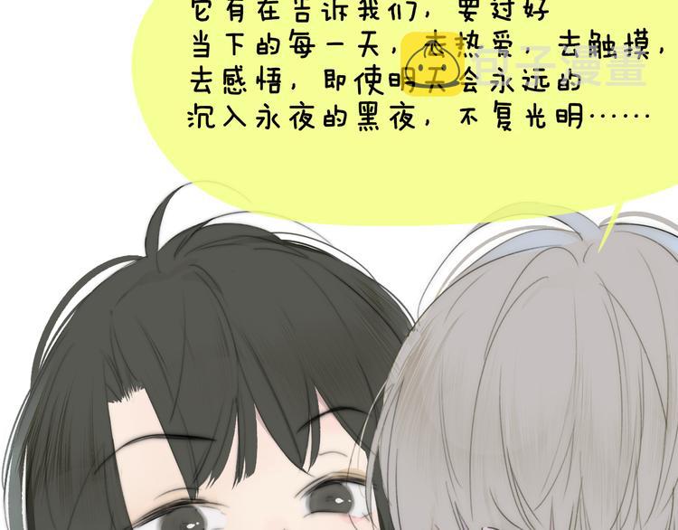 秦小凤篇——秦岚妹妹，我的挚友42