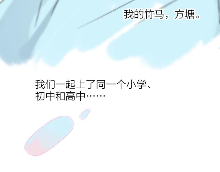 第4话 我也想75