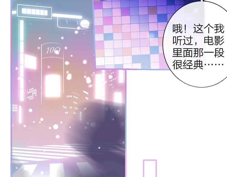 第37话 独家教学86