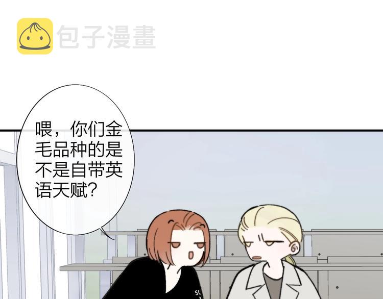 第16话 灵感11
