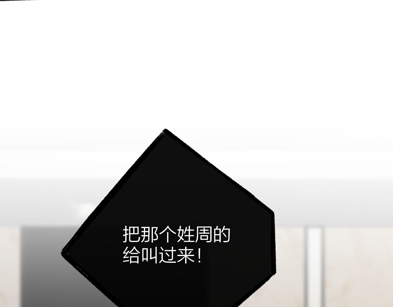 第20话 他的笑58