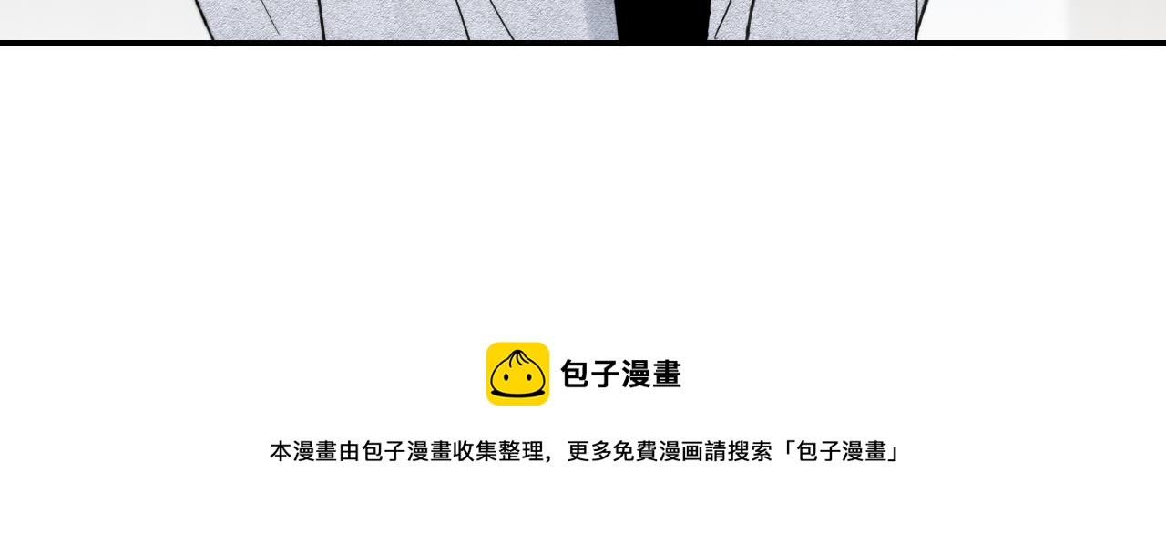 第16话 背后贴贴119