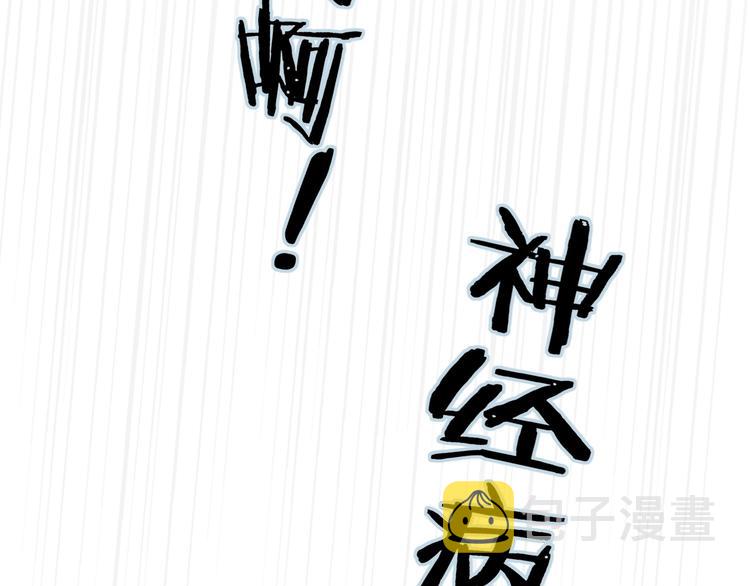 第2话 “朋友”？86