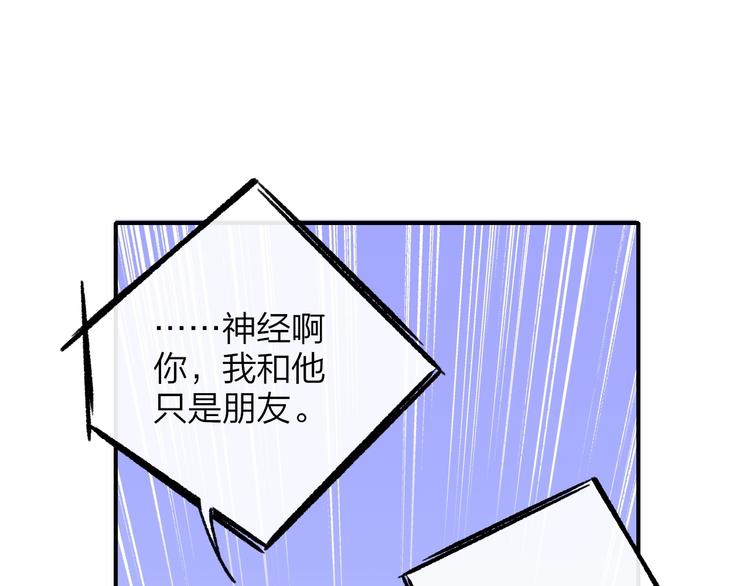 第20话 现在不同了15