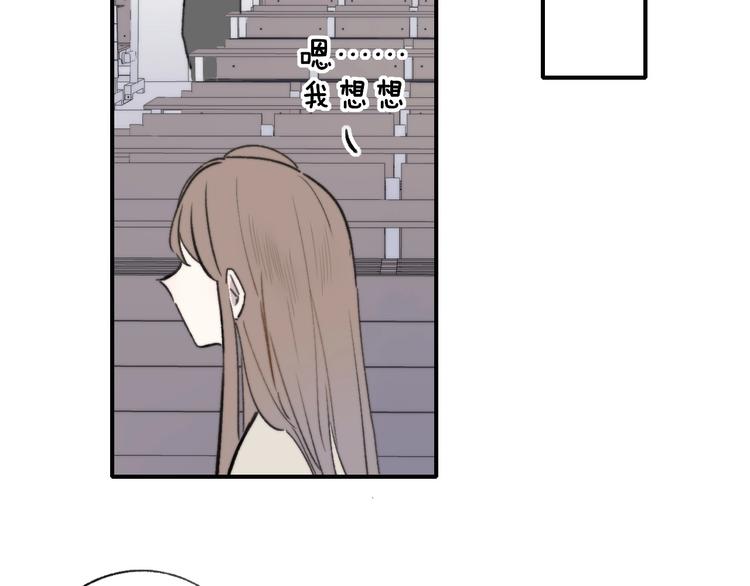 第17话 修罗场32
