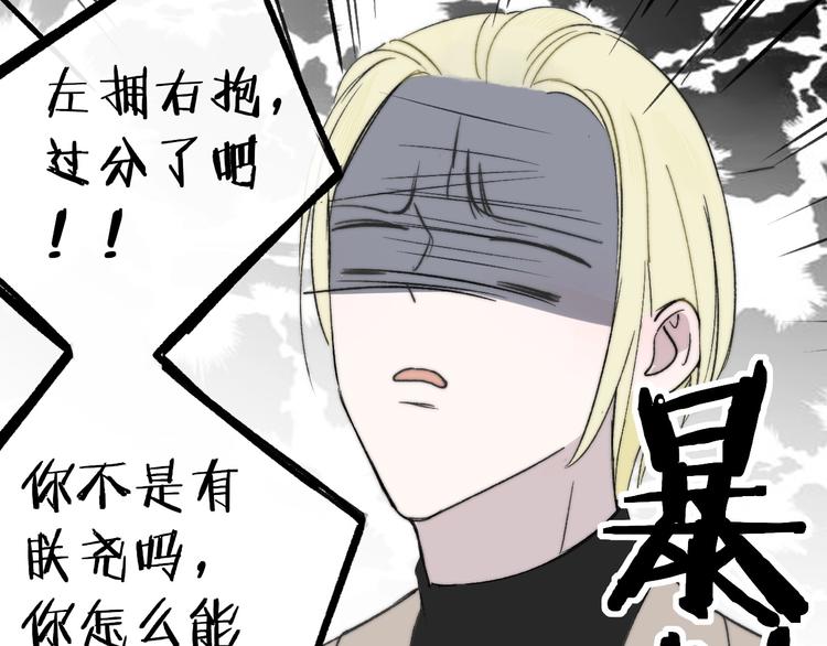 第11话 真巧，想我了吗？88