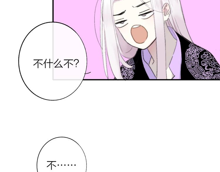 第59话 让给我吧！96