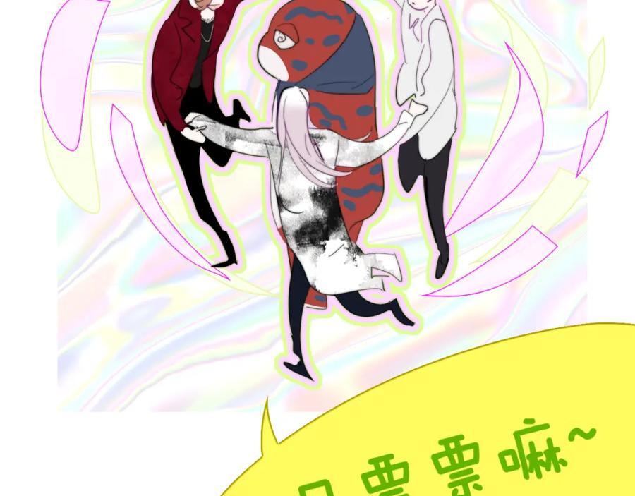 第59话 我的人102