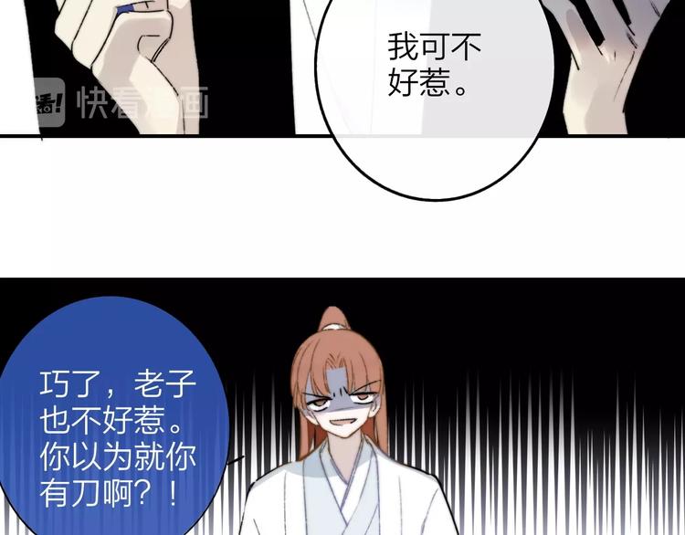 第27话 见义勇为40