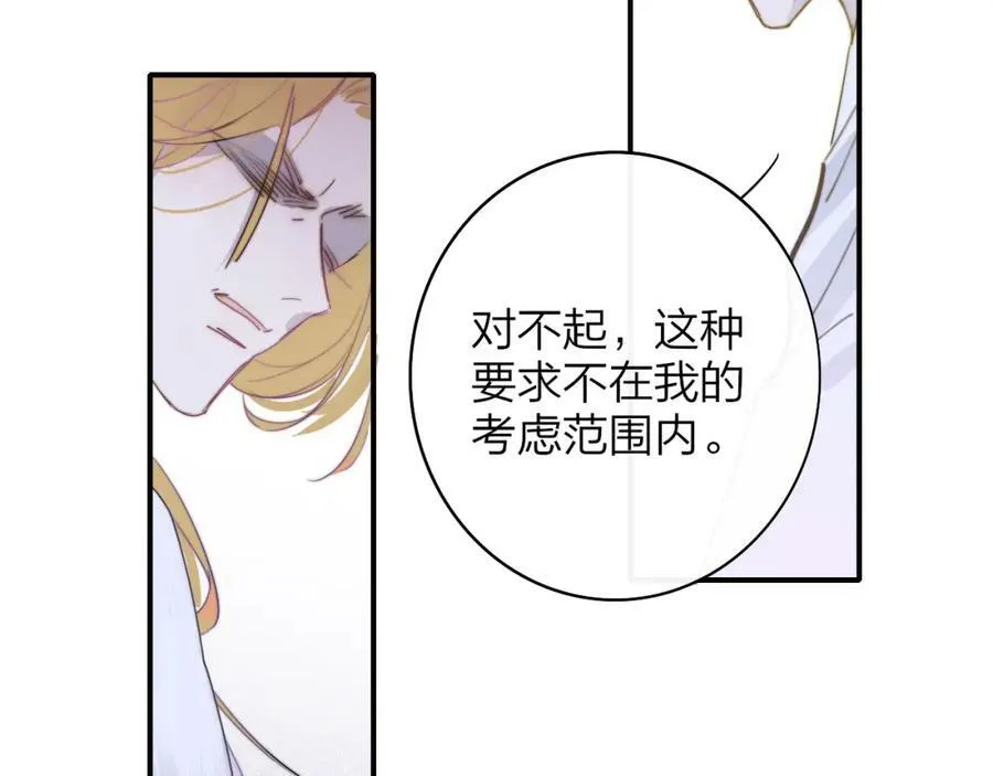 第48话 交汇点_ 抓住风33