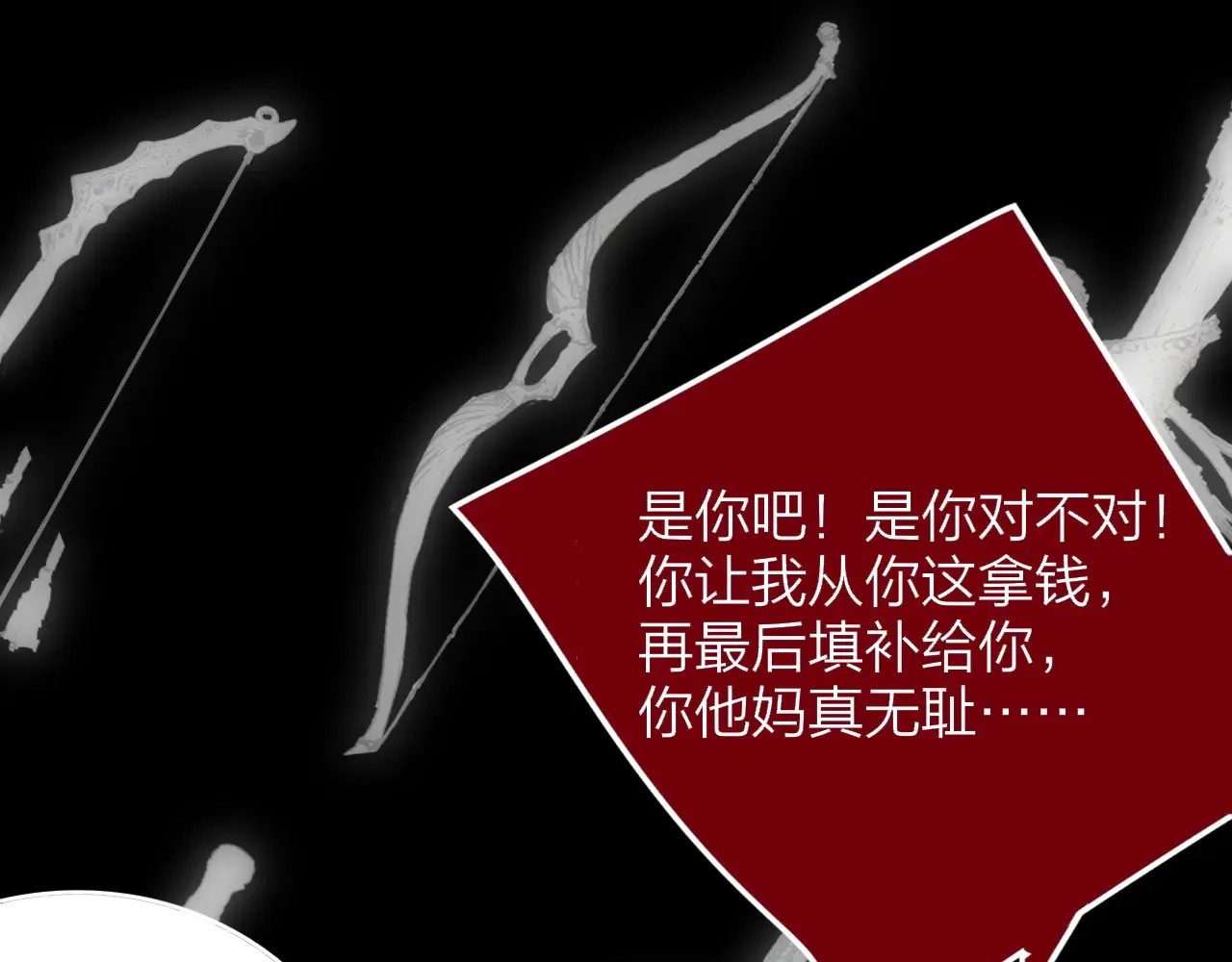 第84话 恶之花63