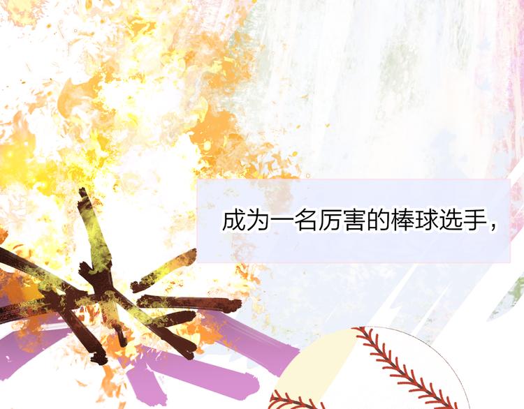秦小凤篇 分别之际，再见方塘169