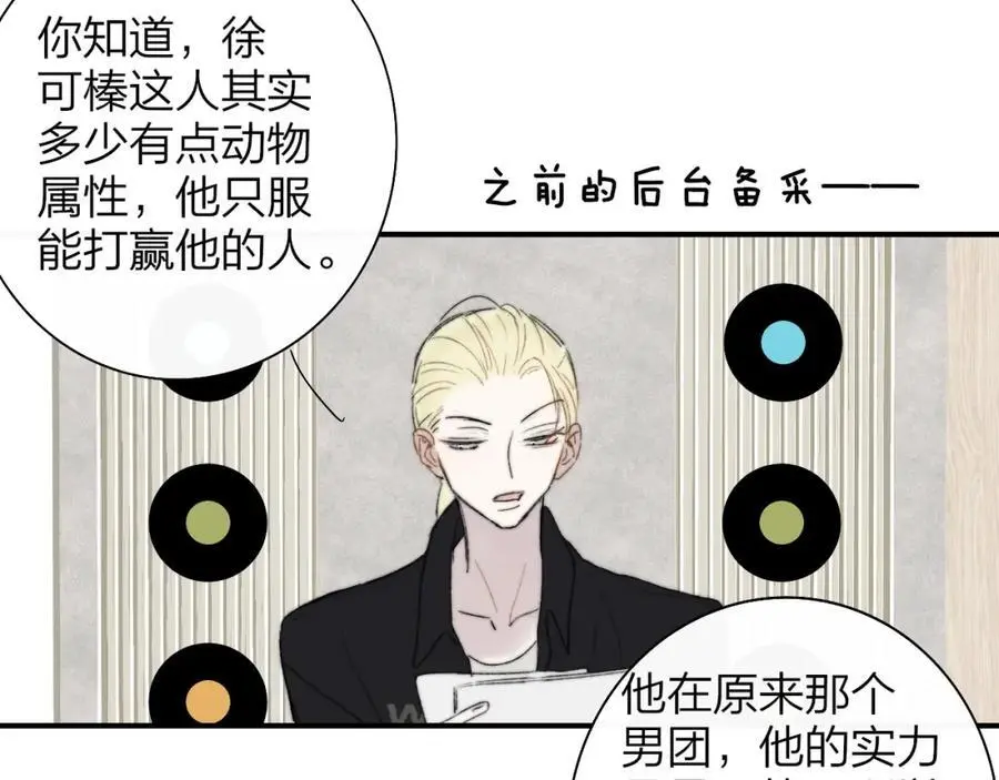 第66话 一起去更远的地方！82