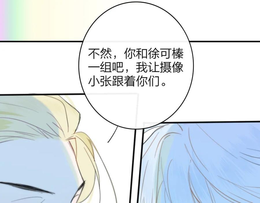 第59话 我的人23