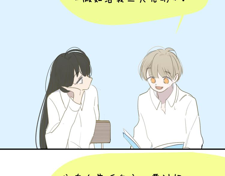 秦小凤篇——秦岚妹妹，我的挚友41