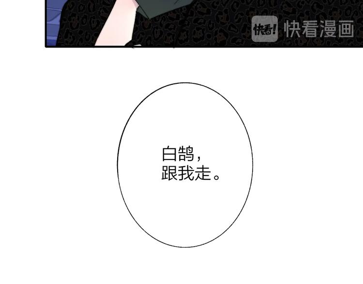 第48话 跟我回家7