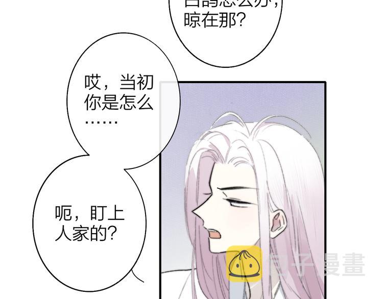 第67话 住在一起8