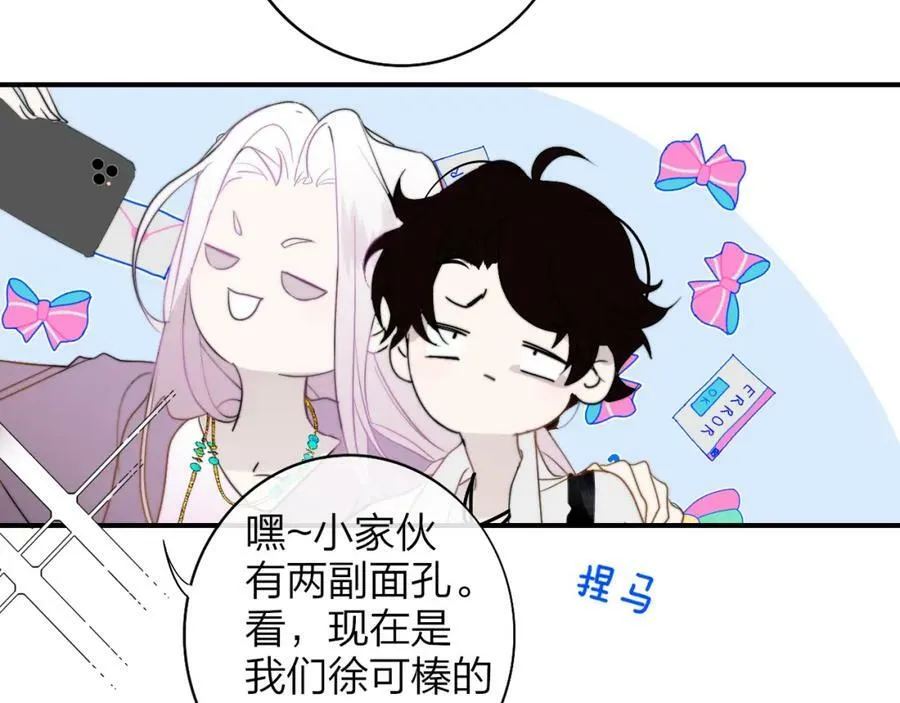 第49话 我想见你55
