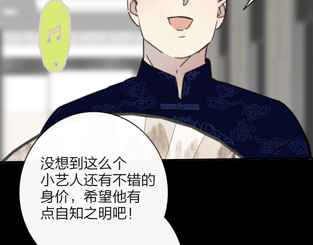 第19话 引火上身106