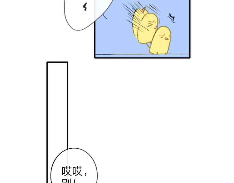第15话 动心？24