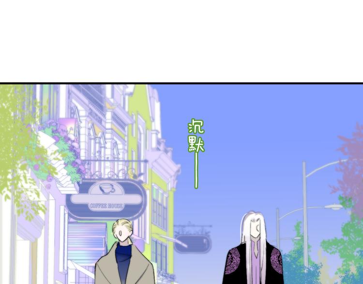 第58话 情敌？助攻？4