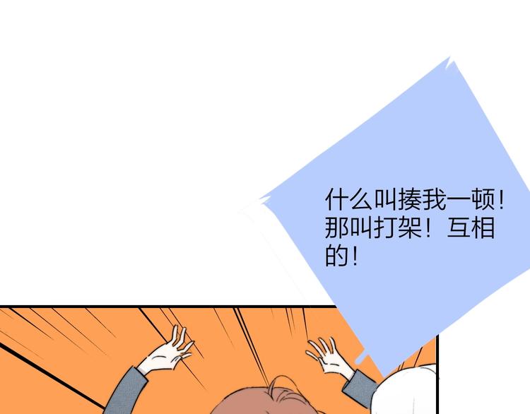 第22话 中国好室友26