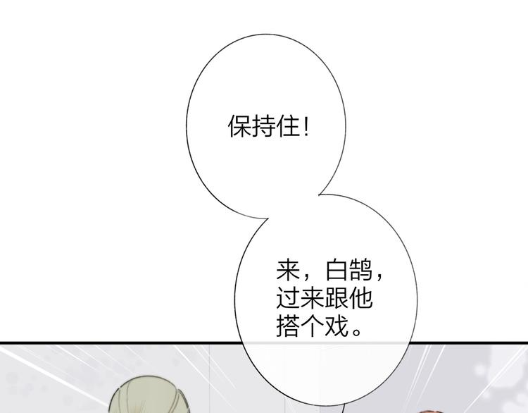 第39话 表演课40