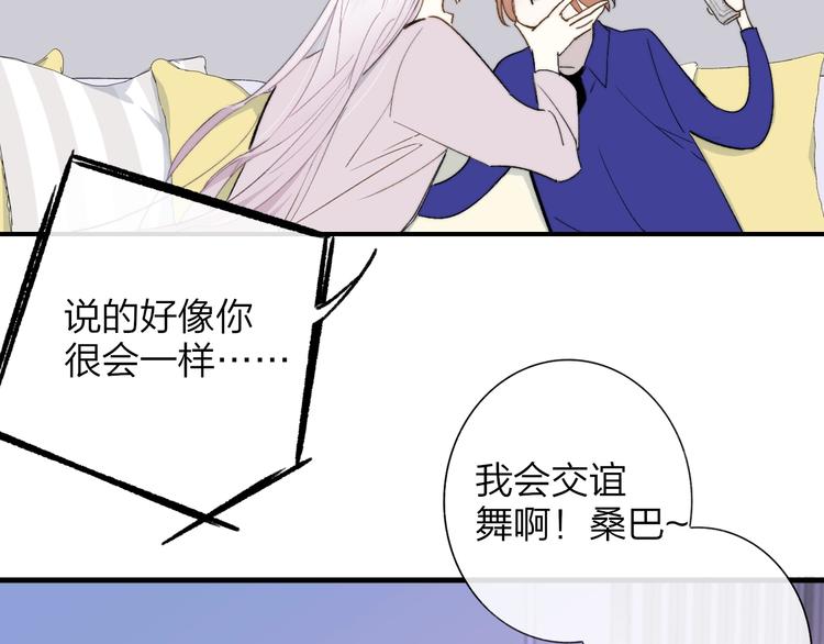 第31话 徐可榛33