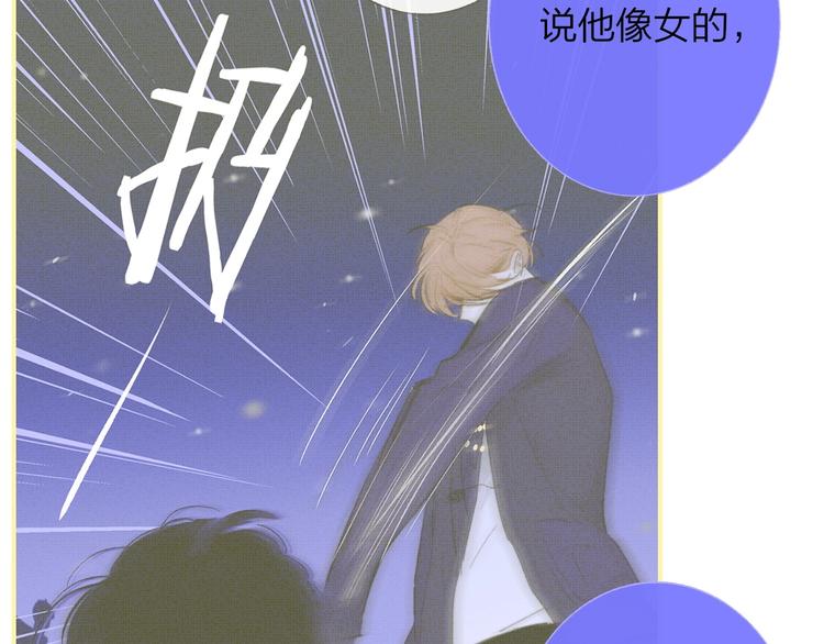第55话 气愤的理由24