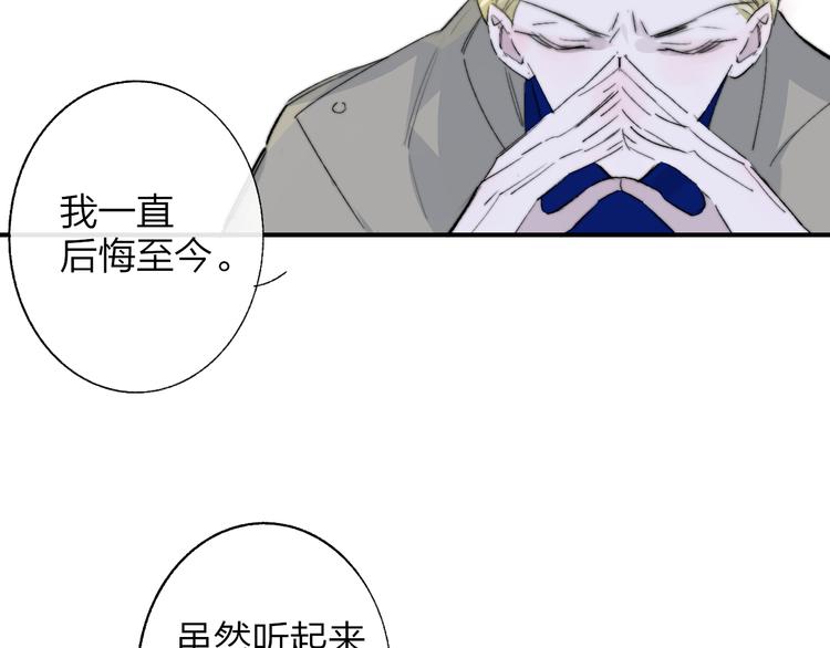 第59话 让给我吧！29