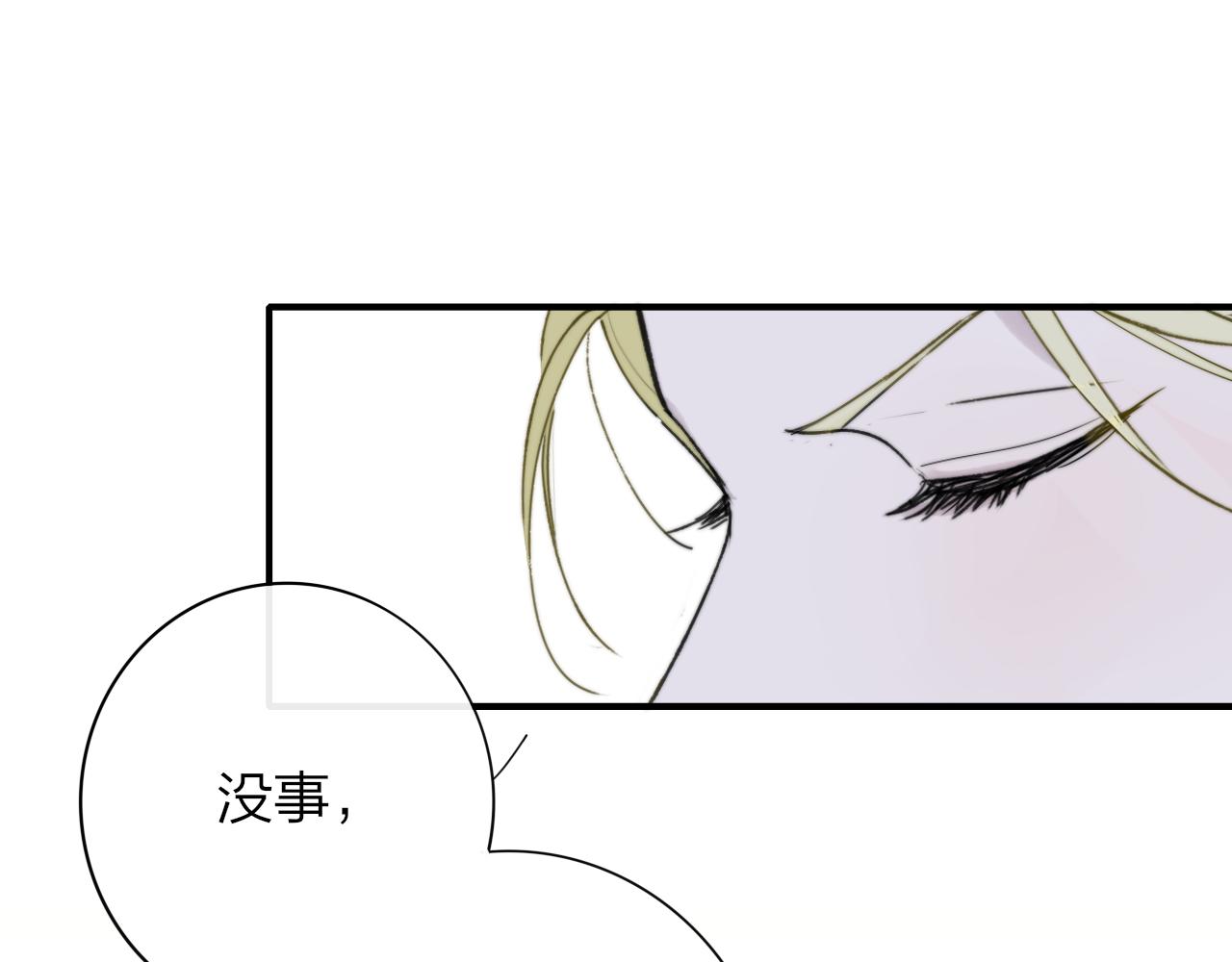第16话 背后贴贴103