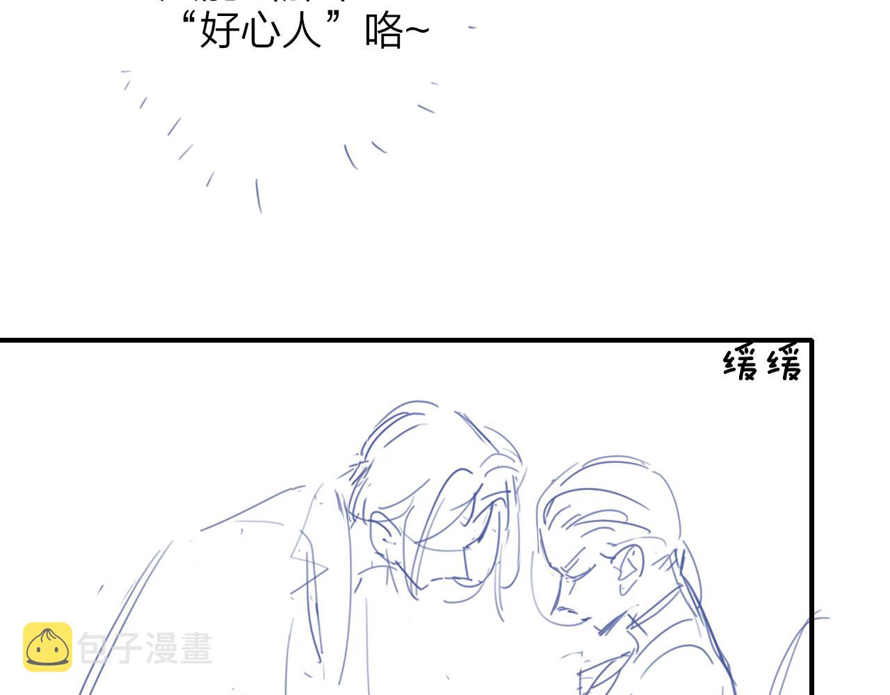 第33话 影响你的人生77