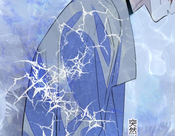 第52话 报应？41