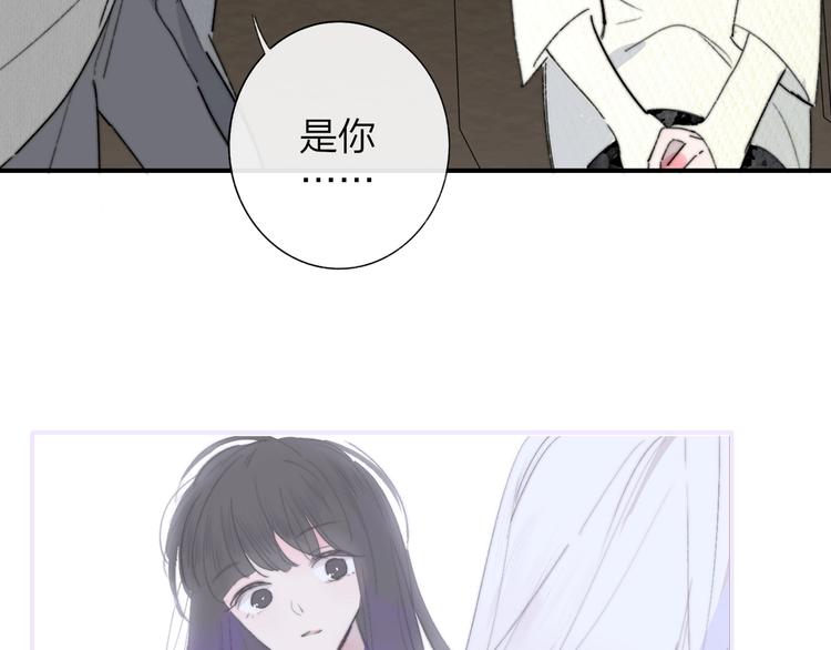 第61话 别再骗我19