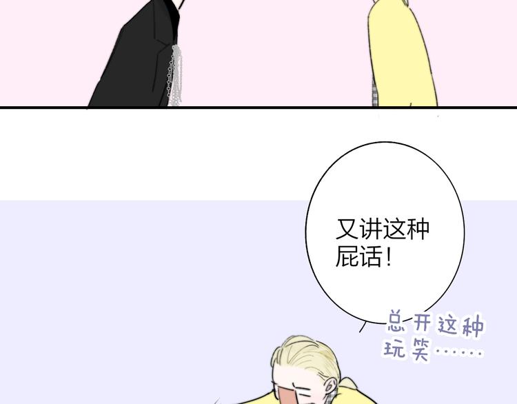 第69话 答应我的事63