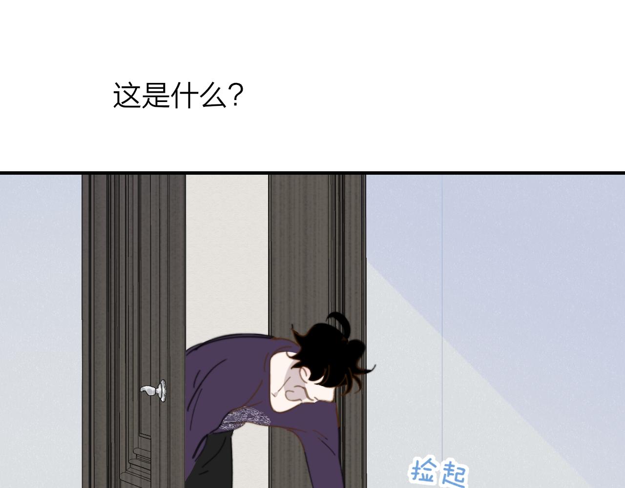 第8话 私照流出？！98