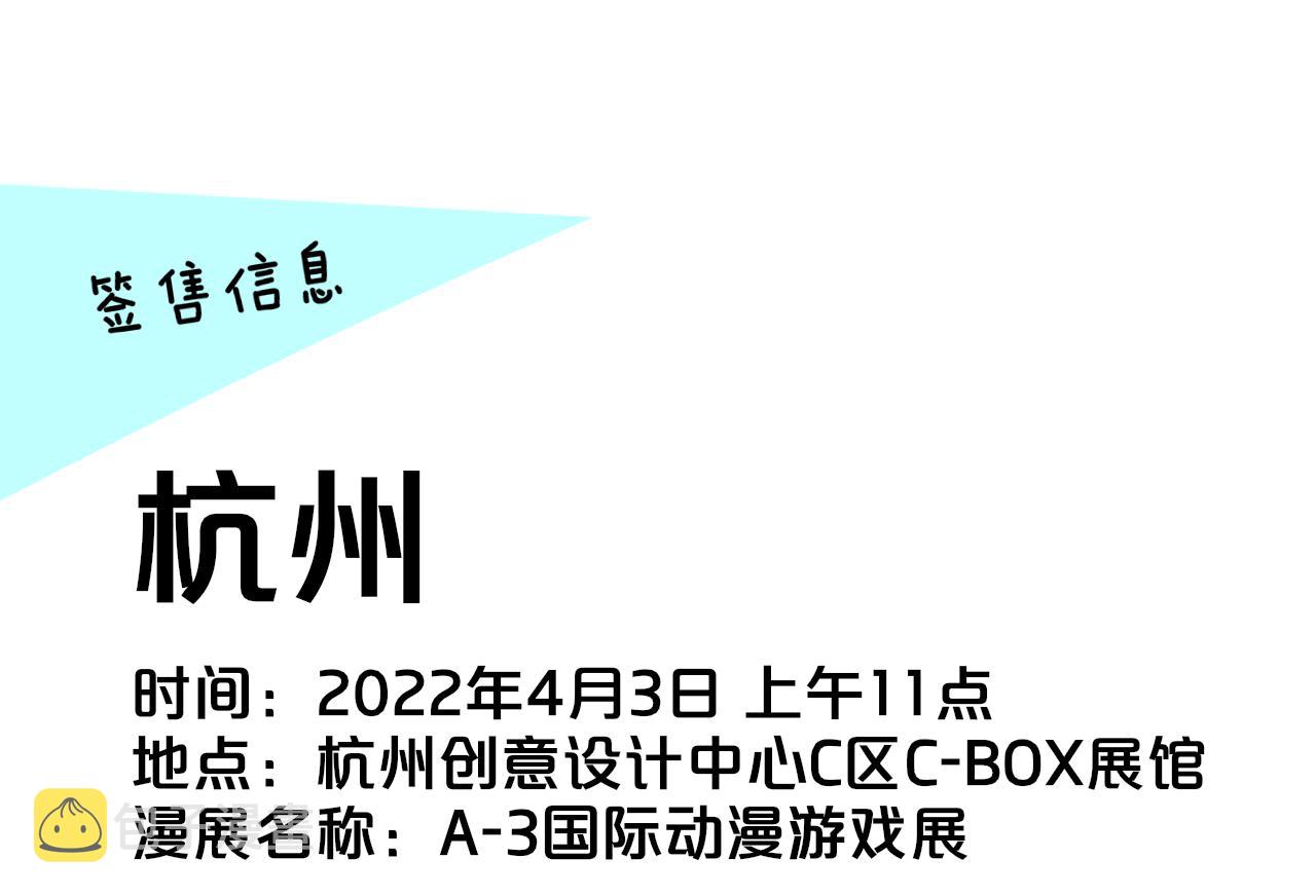 第11话 意外见面121