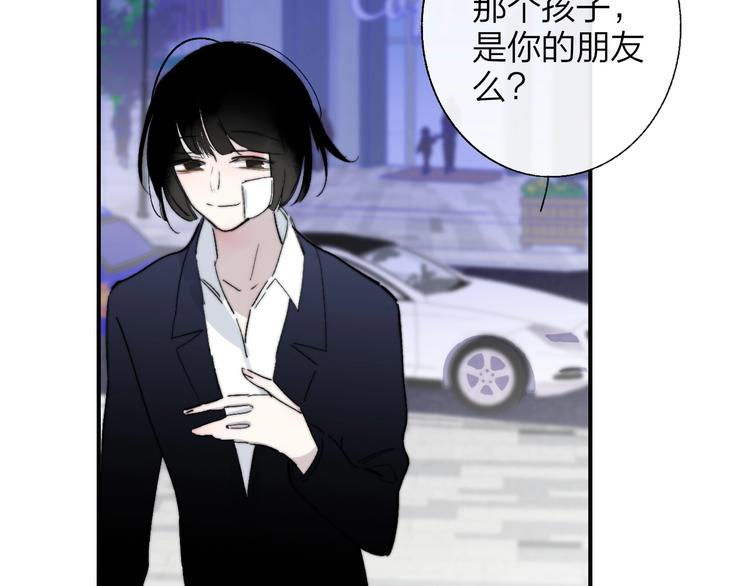 第55话 气愤的理由6