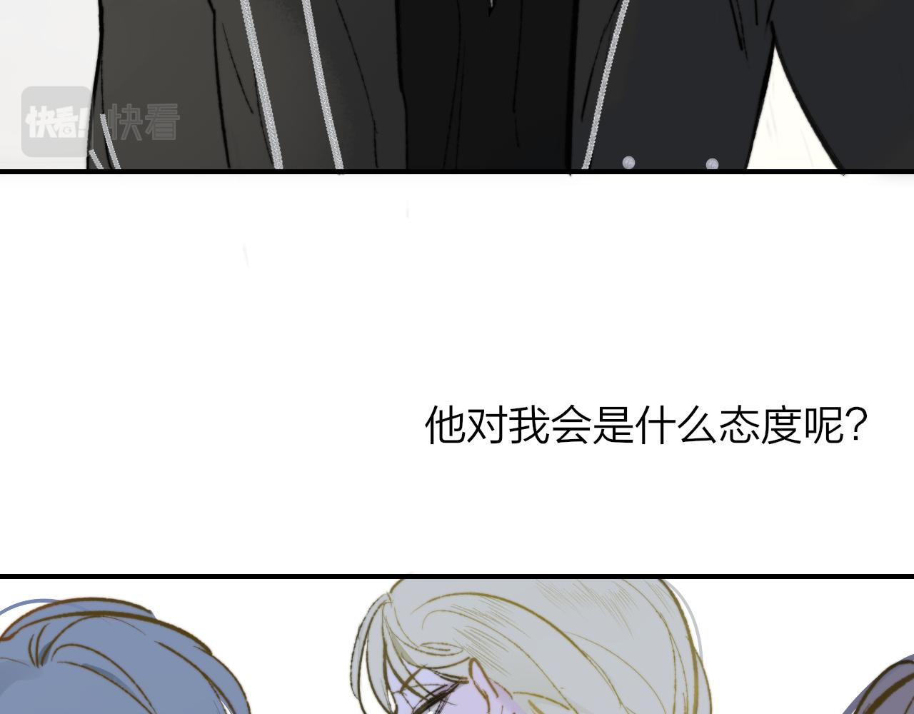 第3话 爱的号码牌63